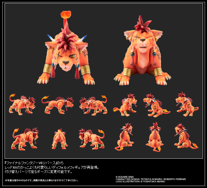 "Final Fantasy VII Rebirth" Adorable Arts Red XIII