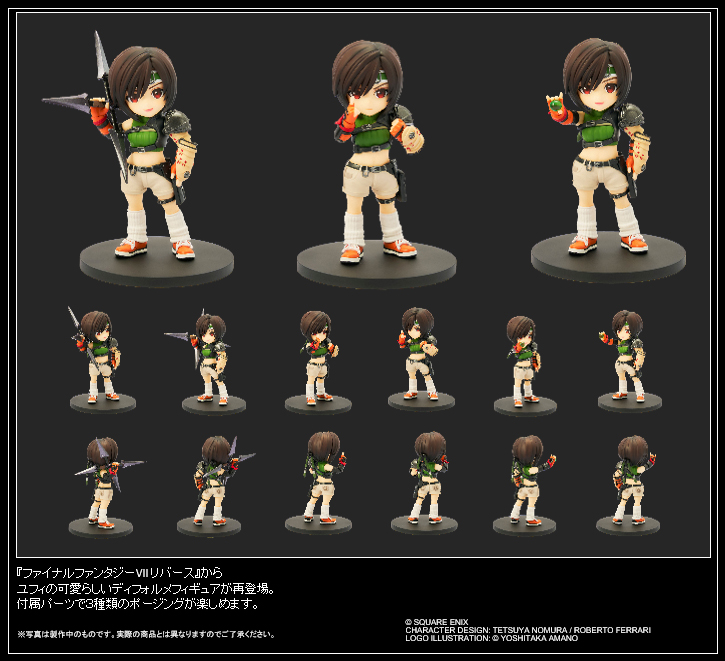 "Final Fantasy VII Rebirth" Adorable Arts Yuffie Kisaragi