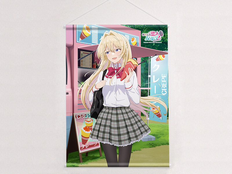 "There's No Freaking Way I'll be Your Lover! Unless..." Original Illustration B2 Tapestry Ouduka Mai / School Uniform W Suede