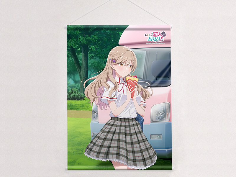 "There's No Freaking Way I'll be Your Lover! Unless..." Original Illustration B2 Tapestry Sena Ajisai / School Uniform W Suede