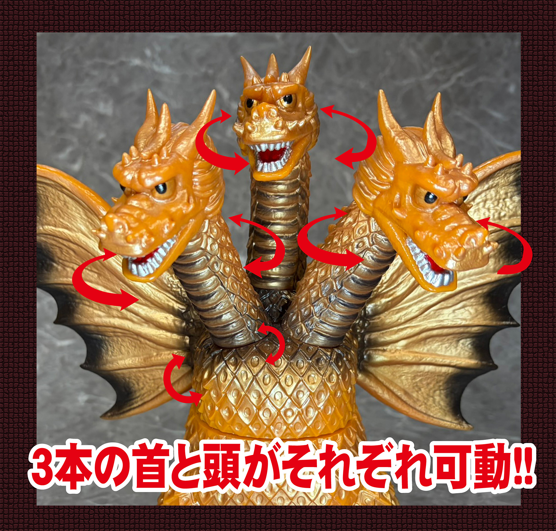 Great Saurus "Godzilla" King Ghidorah
