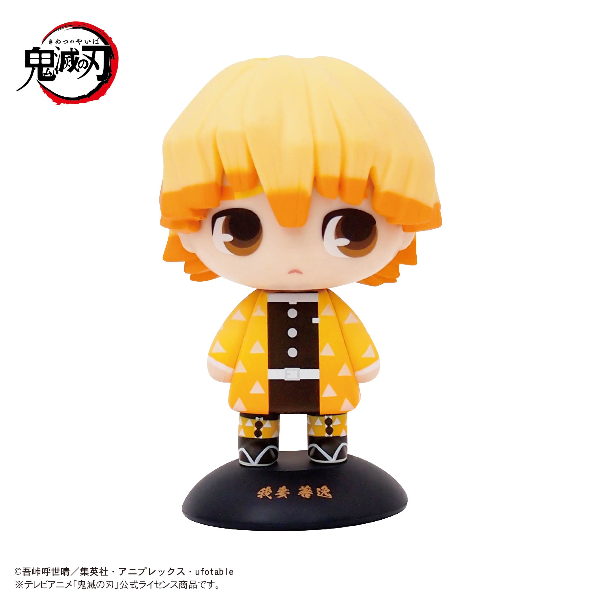 YR-05S Yurayura Head "Demon Slayer: Kimetsu no Yaiba" 05 Agatsuma Zenitsu
