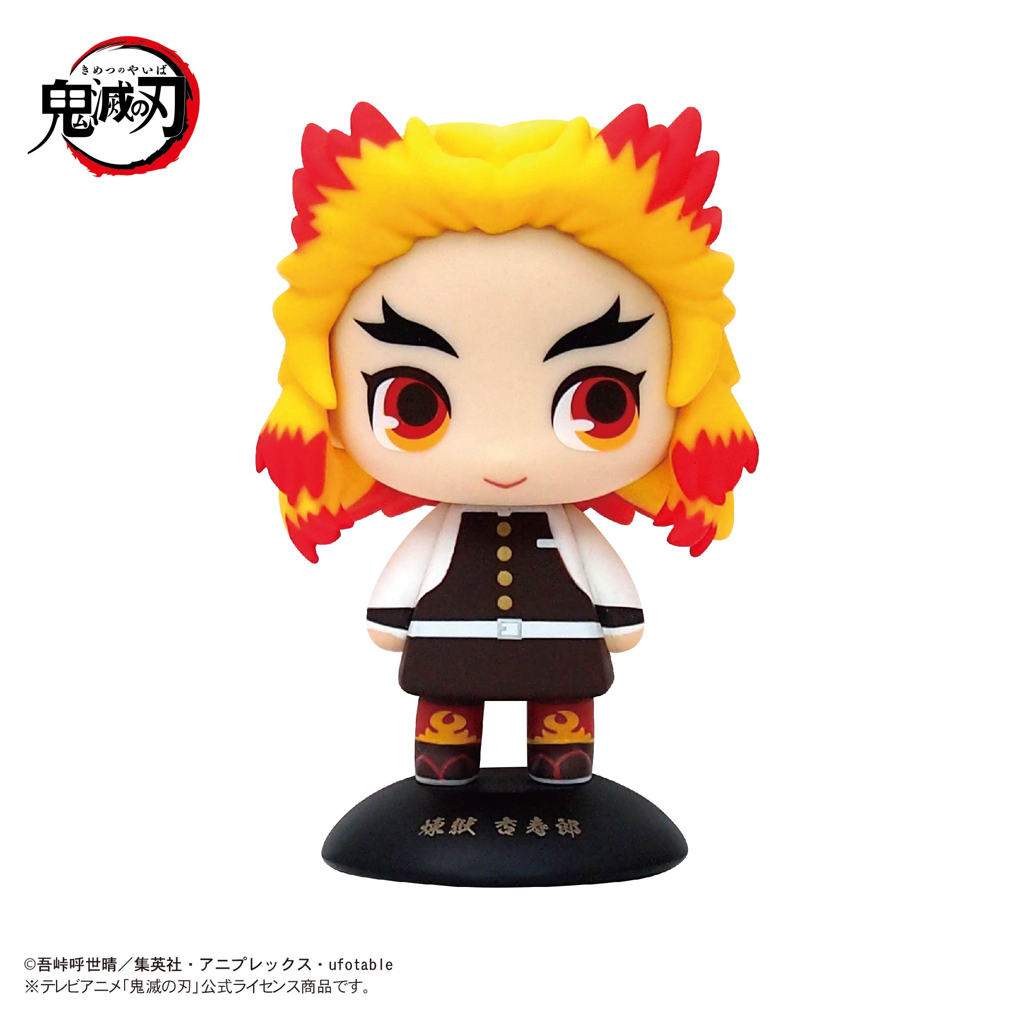 YR-07S Yurayura Head "Demon Slayer: Kimetsu no Yaiba" 07 Rengoku Kyojuro