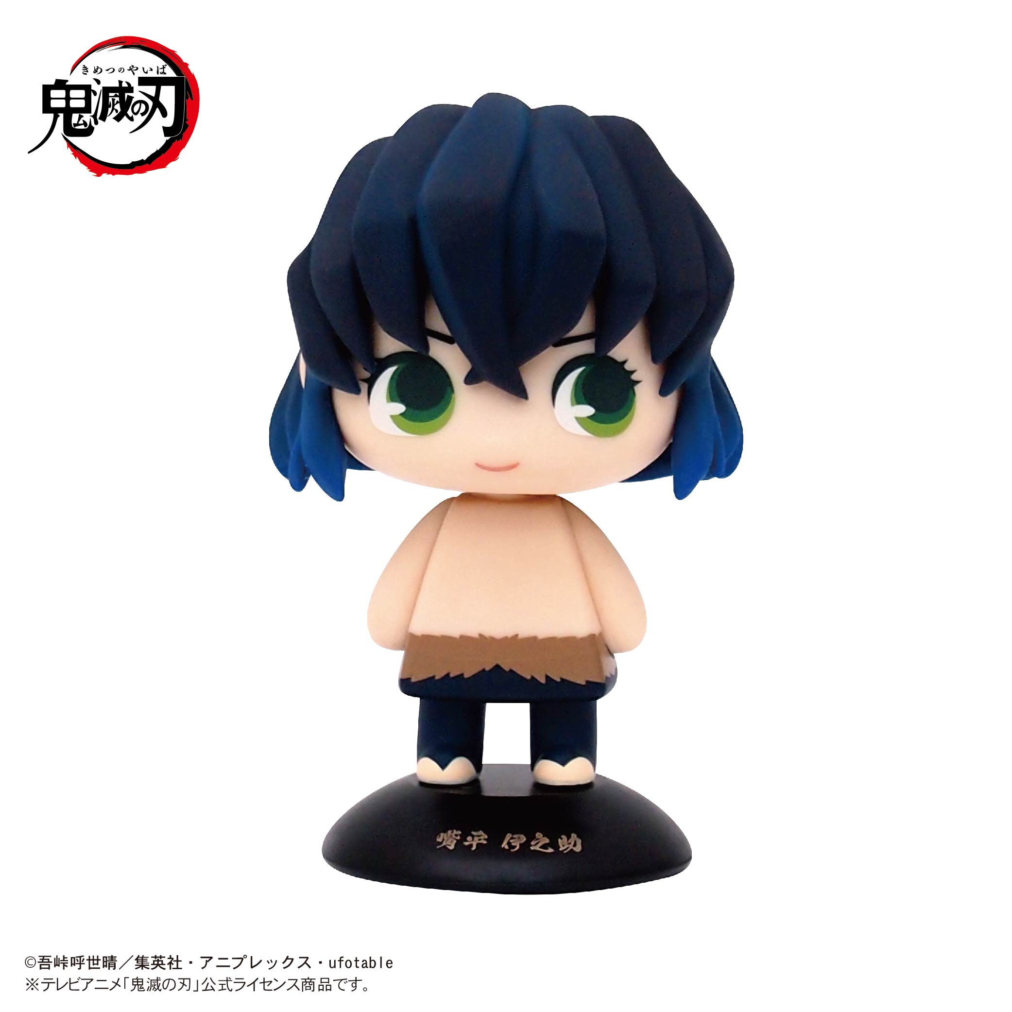 YR-09S Yurayura Head "Demon Slayer: Kimetsu no Yaiba" 09 Hashibira Inosuke