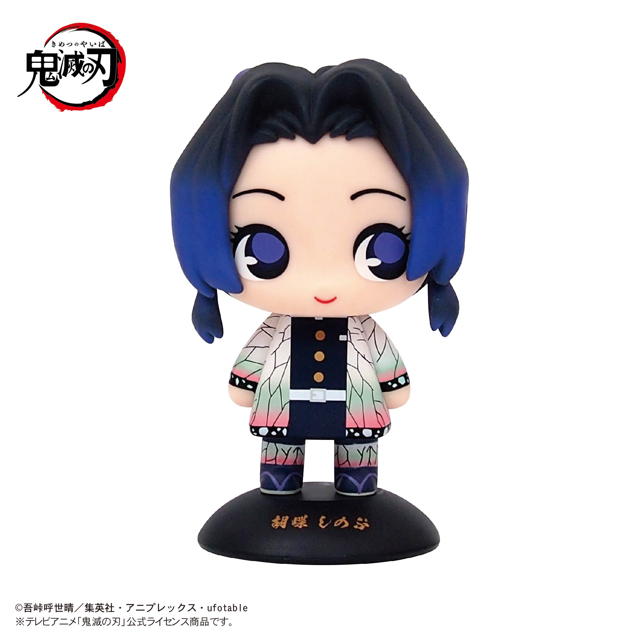 YR-11S Yurayura Head "Demon Slayer: Kimetsu no Yaiba" 11 Kocho Shinobu
