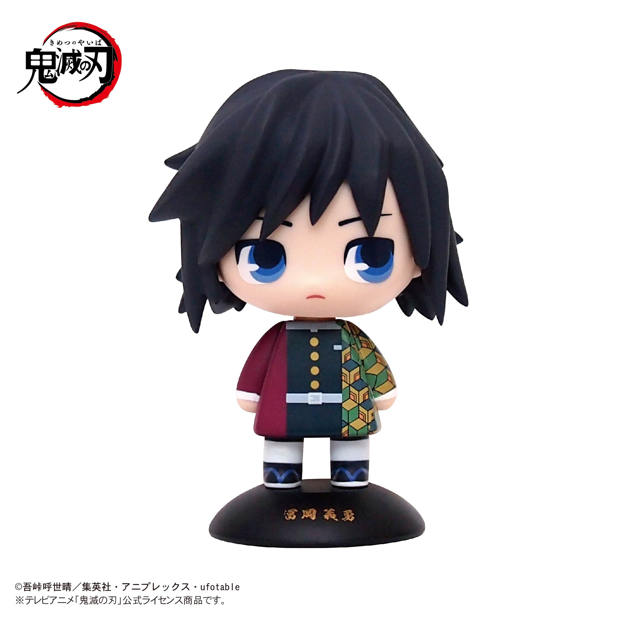 YR-25S Yurayura Head "Demon Slayer: Kimetsu no Yaiba" 25 Tomioka Giyu