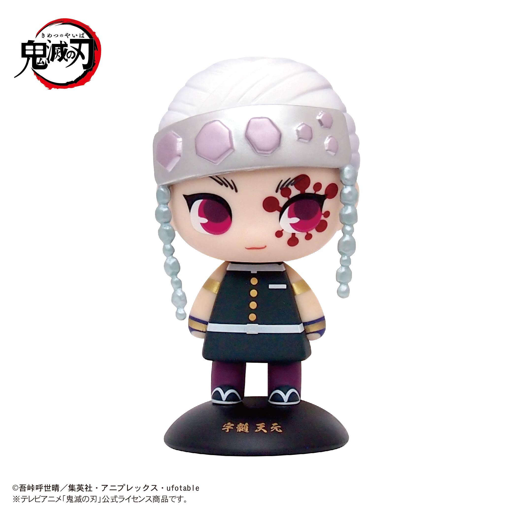 YR-26S Yurayura Head "Demon Slayer: Kimetsu no Yaiba" 26 Uzui Tengen