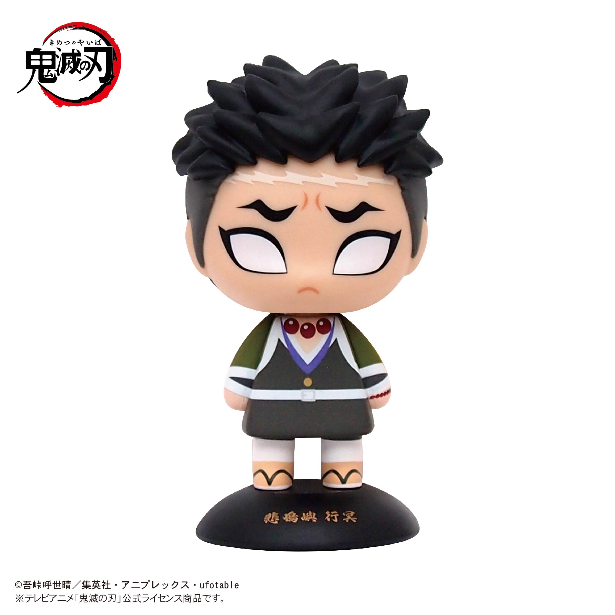 YR-27S Yurayura Head "Demon Slayer: Kimetsu no Yaiba" 27 Himejima Gyomei