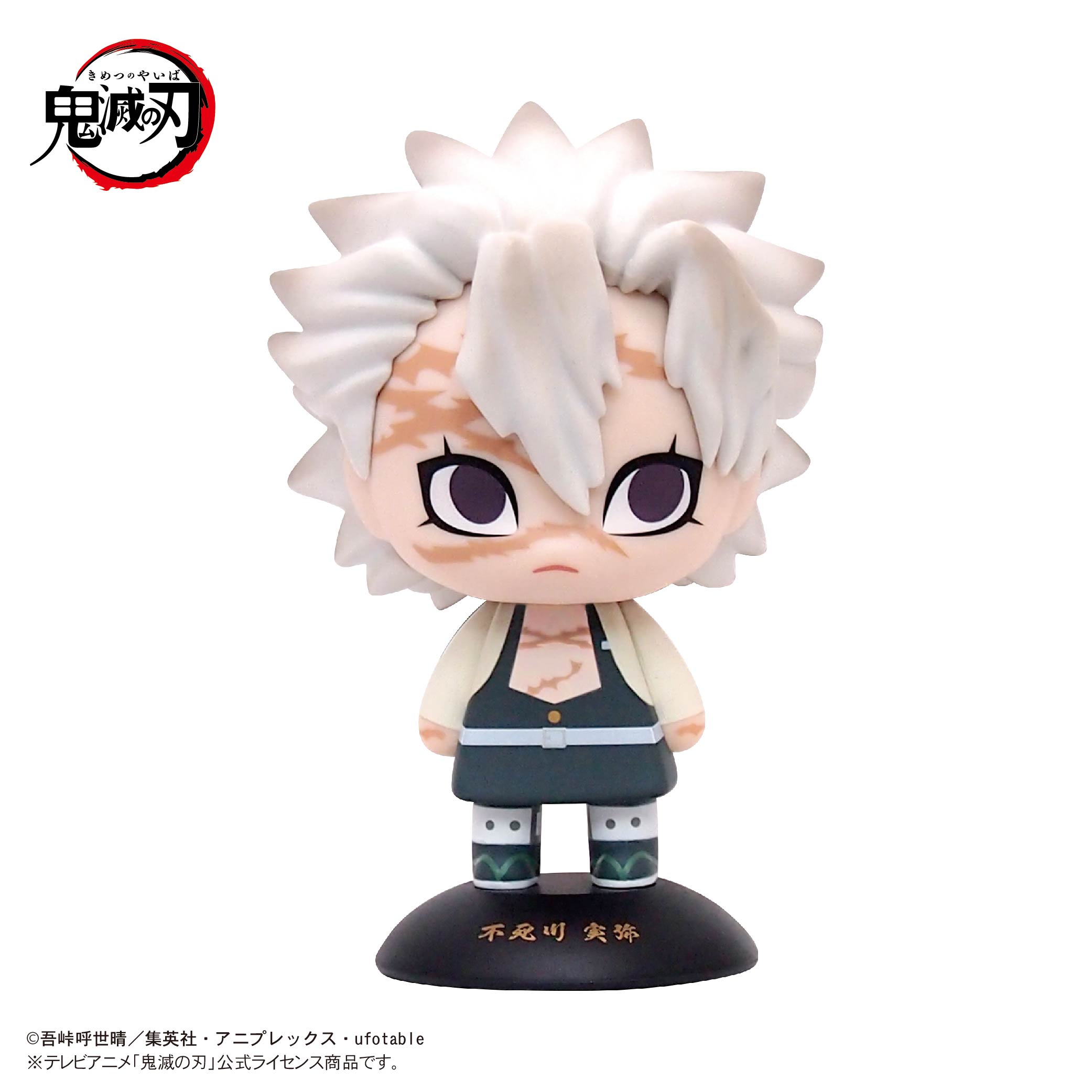 YR-28S Yurayura Head "Demon Slayer: Kimetsu no Yaiba" 28 Shinazugawa Sanemi