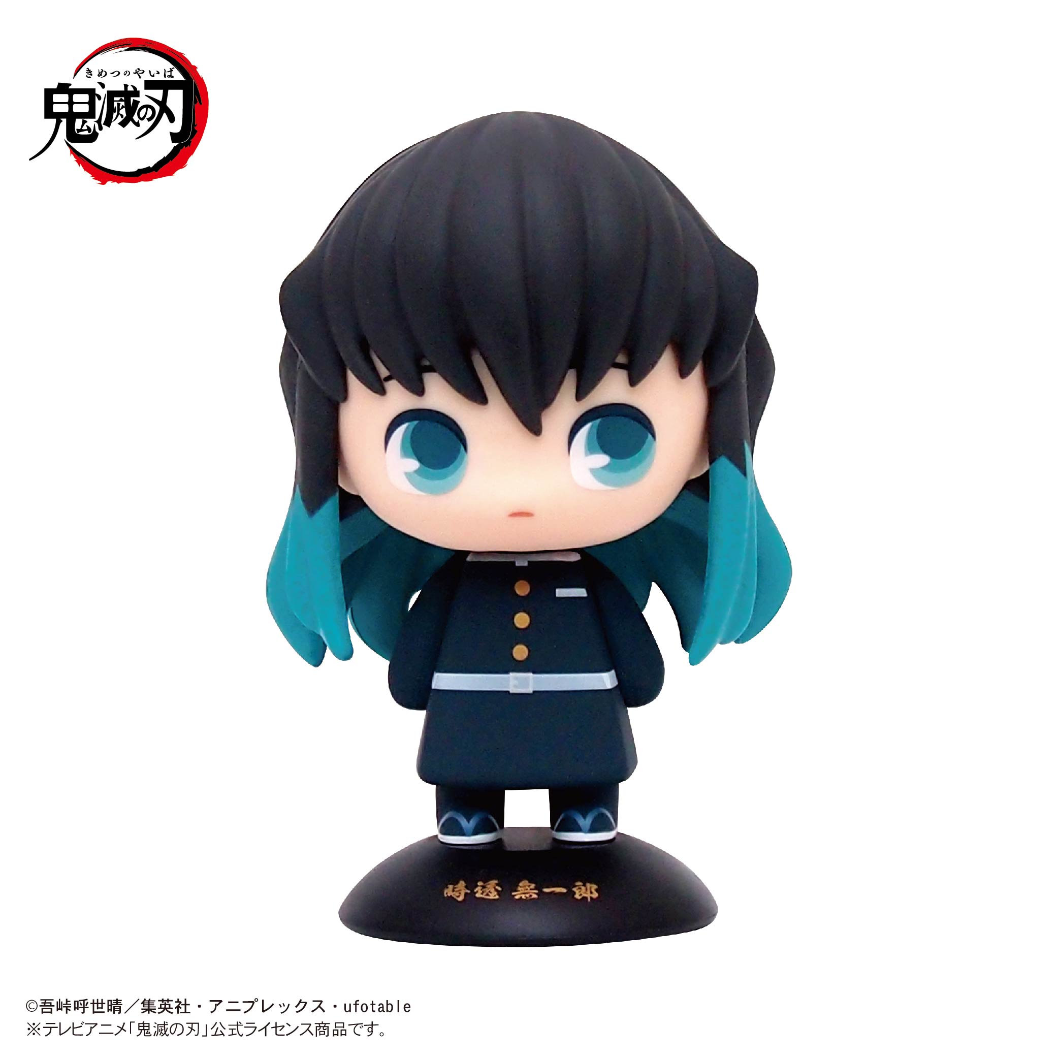 YR-29S Yurayura Head "Demon Slayer: Kimetsu no Yaiba" 29 Tokito Muichiro