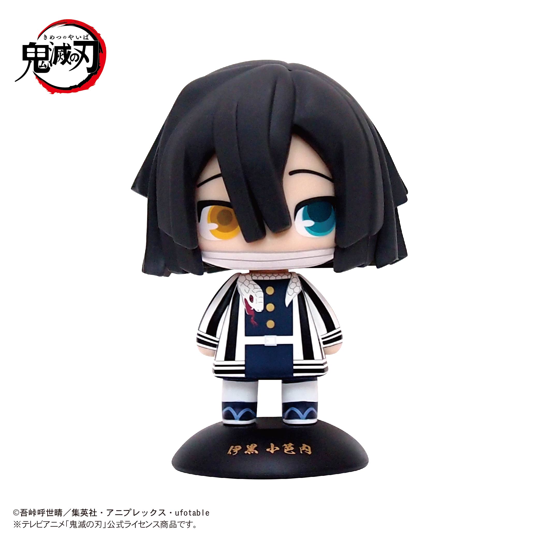 YR-30S Yurayura Head "Demon Slayer: Kimetsu no Yaiba" 30 Iguro Obanai