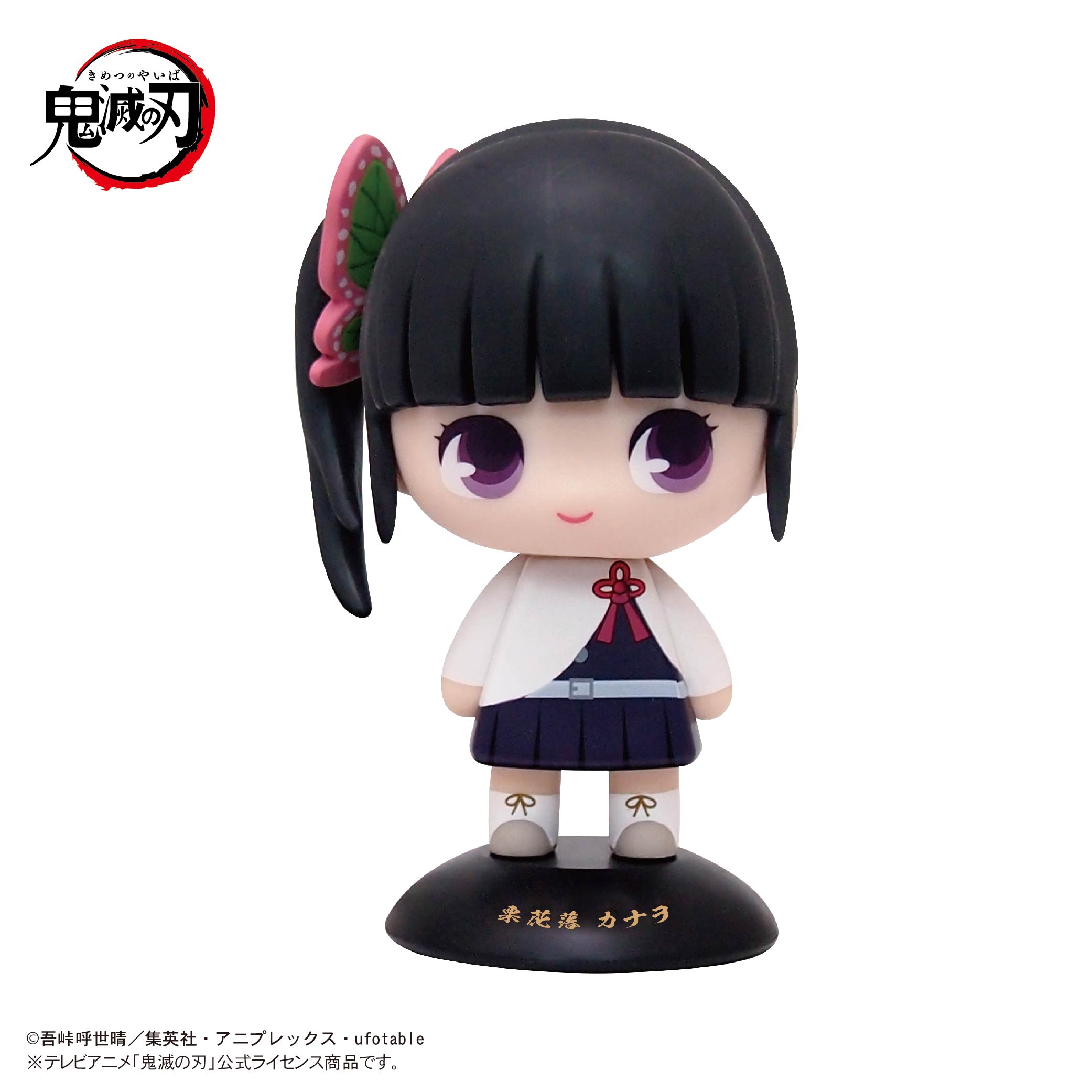 YR-32S Yurayura Head "Demon Slayer: Kimetsu no Yaiba" 32 Tsuyuri Kanao