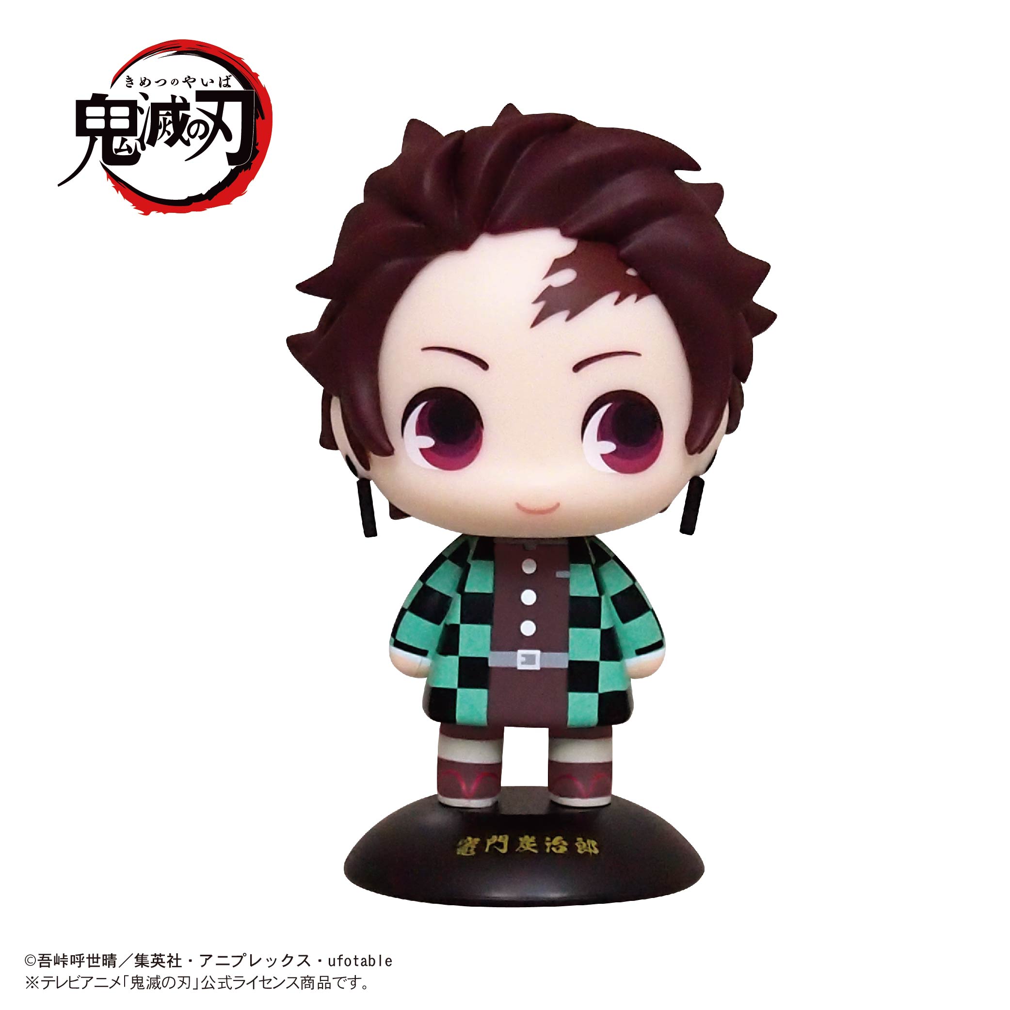 YR-01S Yurayura Head "Demon Slayer: Kimetsu no Yaiba" 01 Kamado Tanjiro