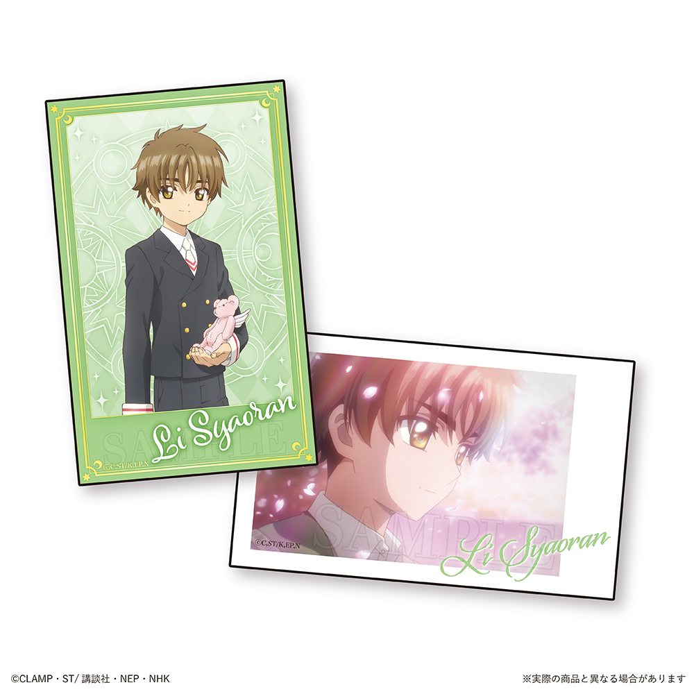 [In stock] "Cardcaptor Sakura: Clear Card Arc" Trading Smaroid (Instax Style Bromide)