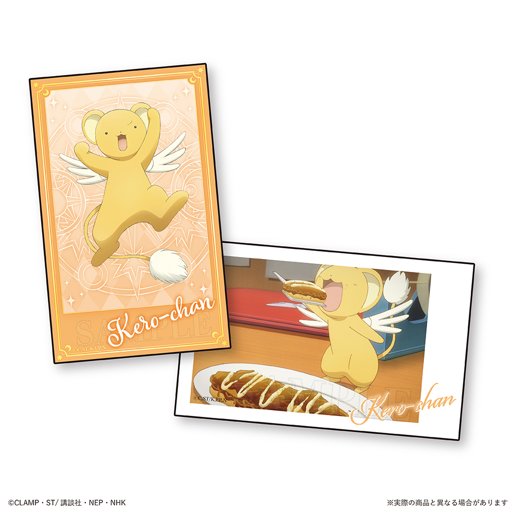 [In stock] "Cardcaptor Sakura: Clear Card Arc" Trading Smaroid (Instax Style Bromide)