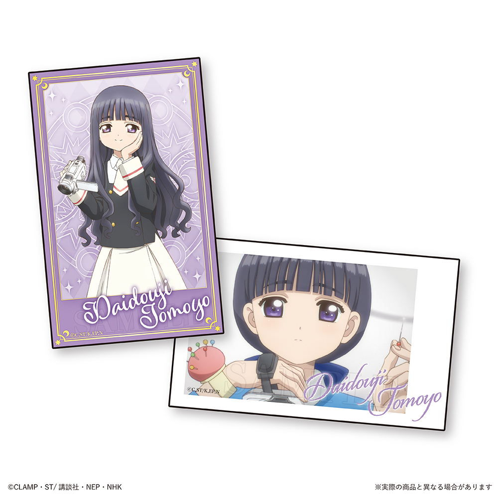 [In stock] "Cardcaptor Sakura: Clear Card Arc" Trading Smaroid (Instax Style Bromide)