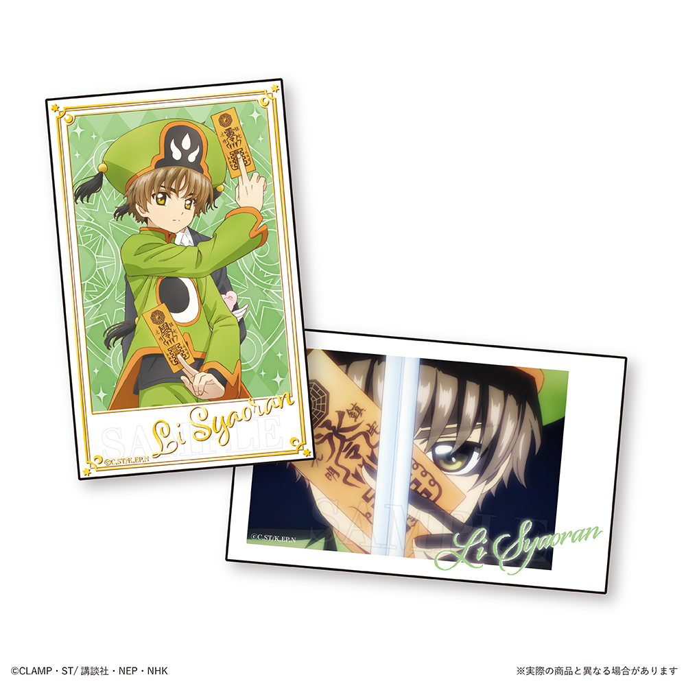 [In stock] "Cardcaptor Sakura: Clear Card Arc" Trading Smaroid (Instax Style Bromide)