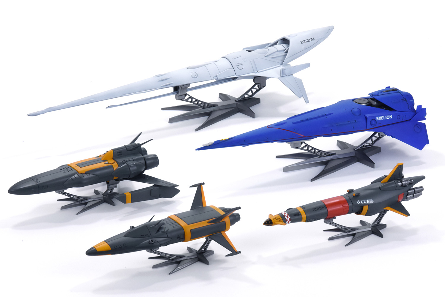 "Gunbuster" Mechanic Selection