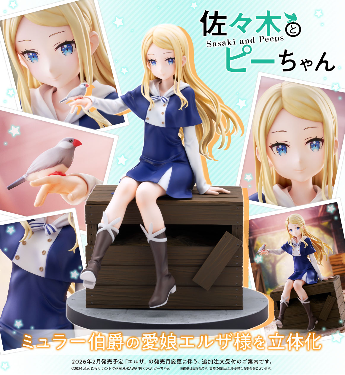 "Sasaki and Peeps" Elsa