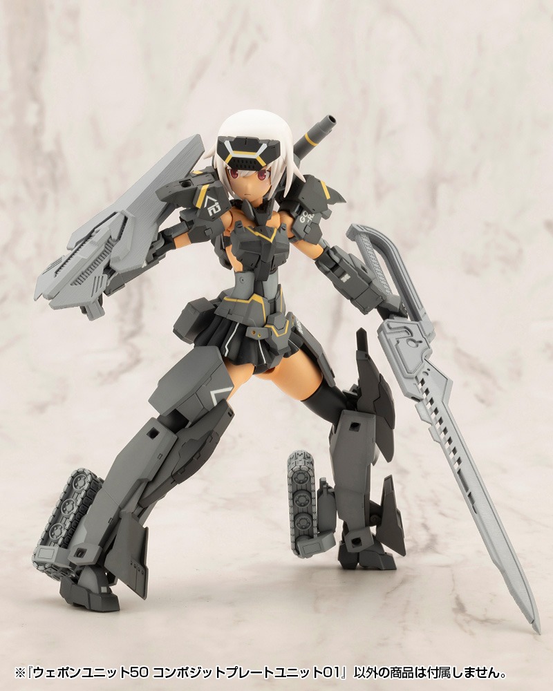M.S.G Modeling Support Goods Weapon Unit 50 Composite Plate Unit 01