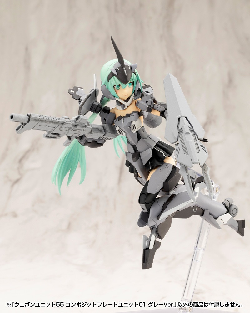 M.S.G Modeling Support Goods Weapon Unit 55 Composite Plate Unit 01 Gray Ver.