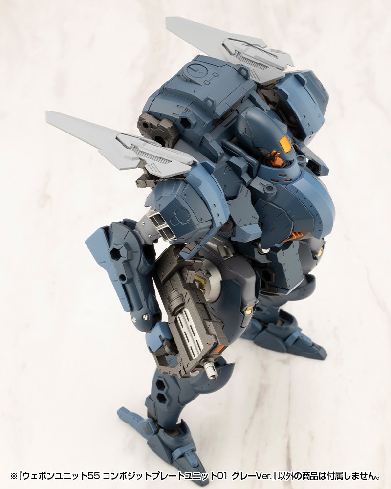 M.S.G Modeling Support Goods Weapon Unit 55 Composite Plate Unit 01 Gray Ver.