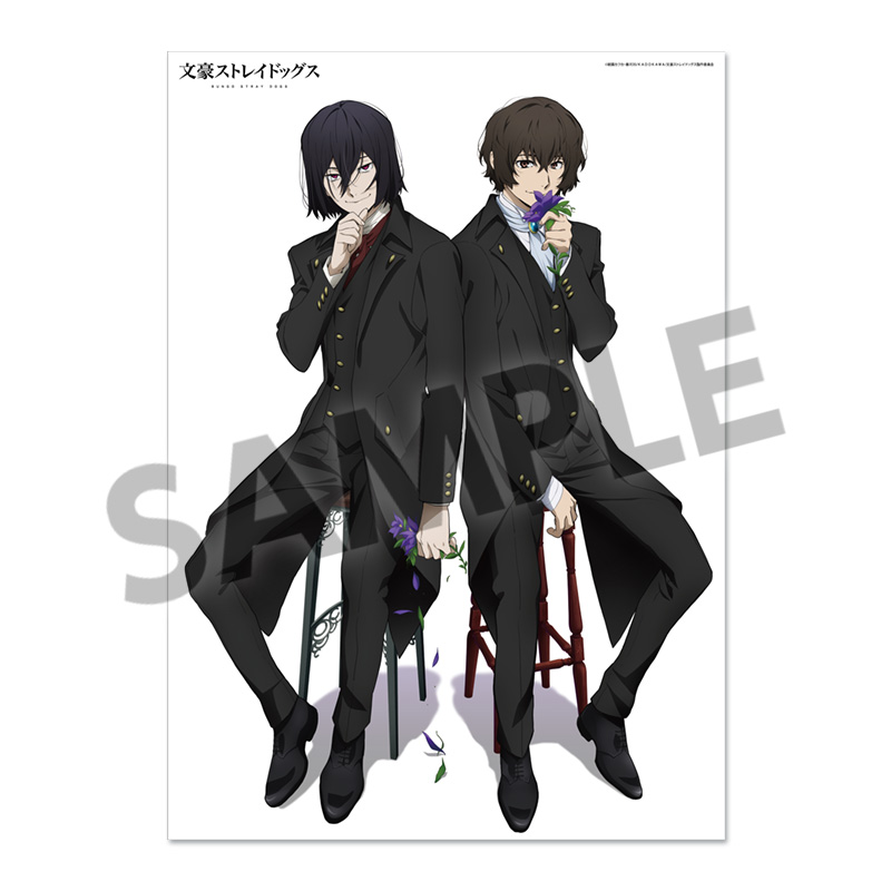 "Bungo Stray Dogs" B2 Cloth Poster Dazai Osamu & Fyodor D
