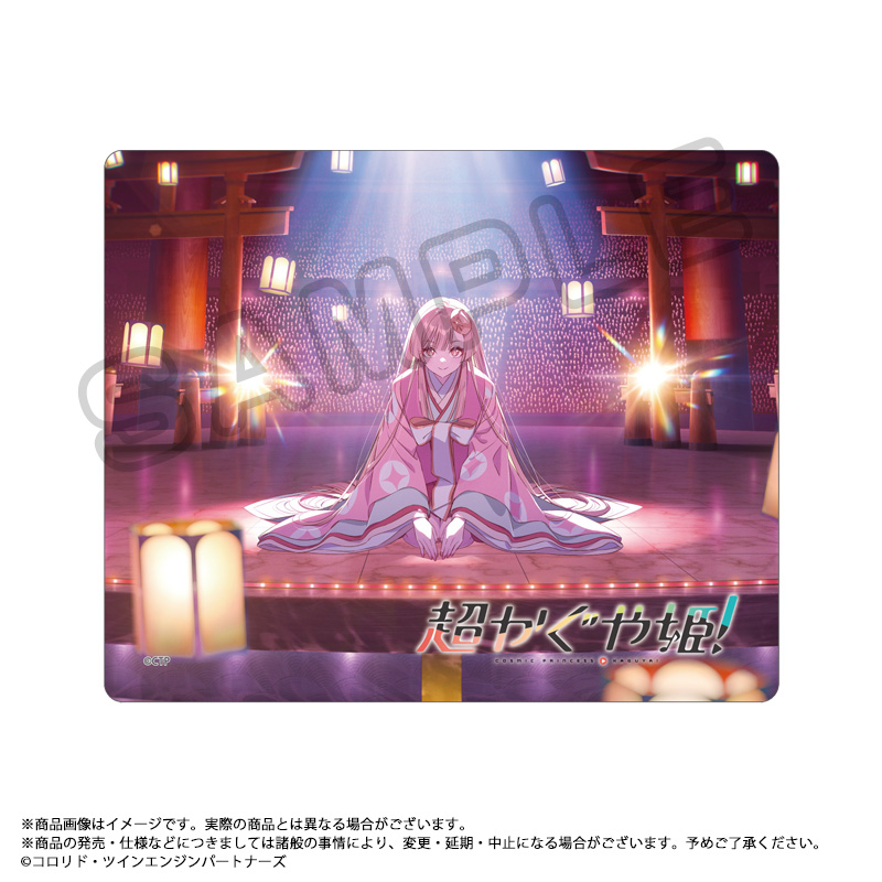 "Cosmic Princess Kaguya!" Mouse Pad A Teaser Visual