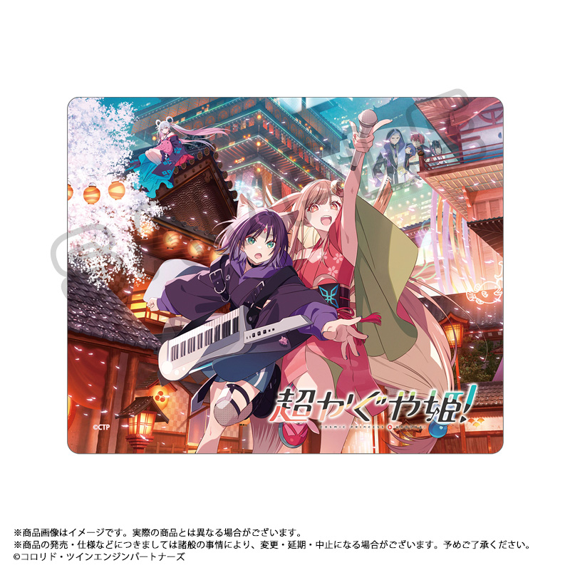 "Cosmic Princess Kaguya!" Mouse Pad B Key Visual