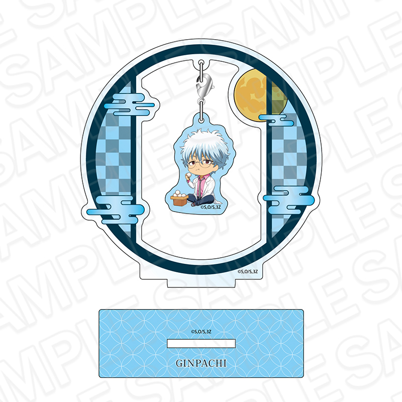 "3-Z Class Ginpachi-sensei" Furafura Acrylic Stand Sakata Ginpachi Otsukimi Ver.