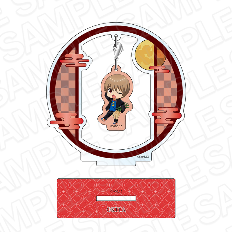 "3-Z Class Ginpachi-sensei" Furafura Acrylic Stand Okita Sougo Otsukimi Ver.