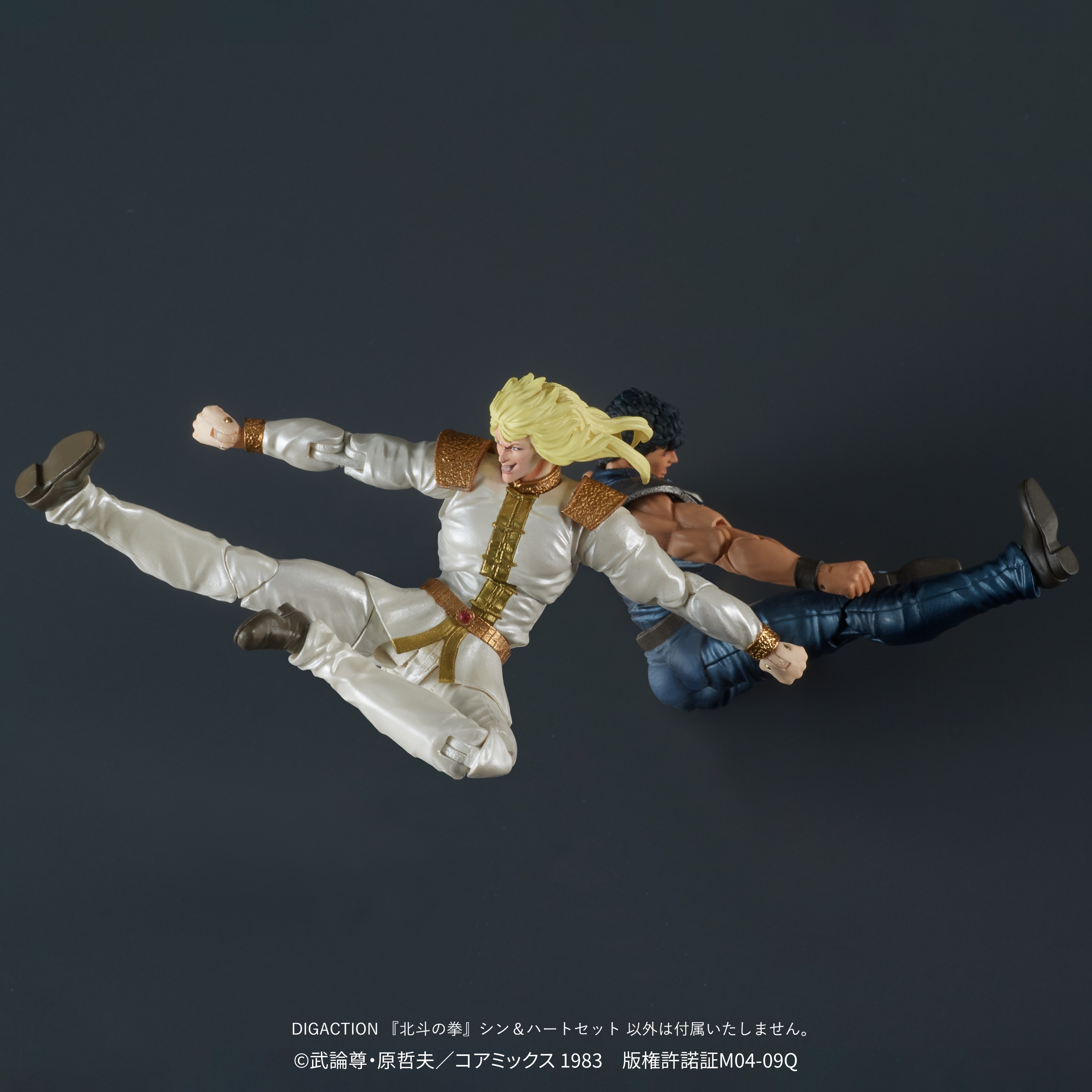 DIGACTION "Fist of the North Star" Shin & Heart Set