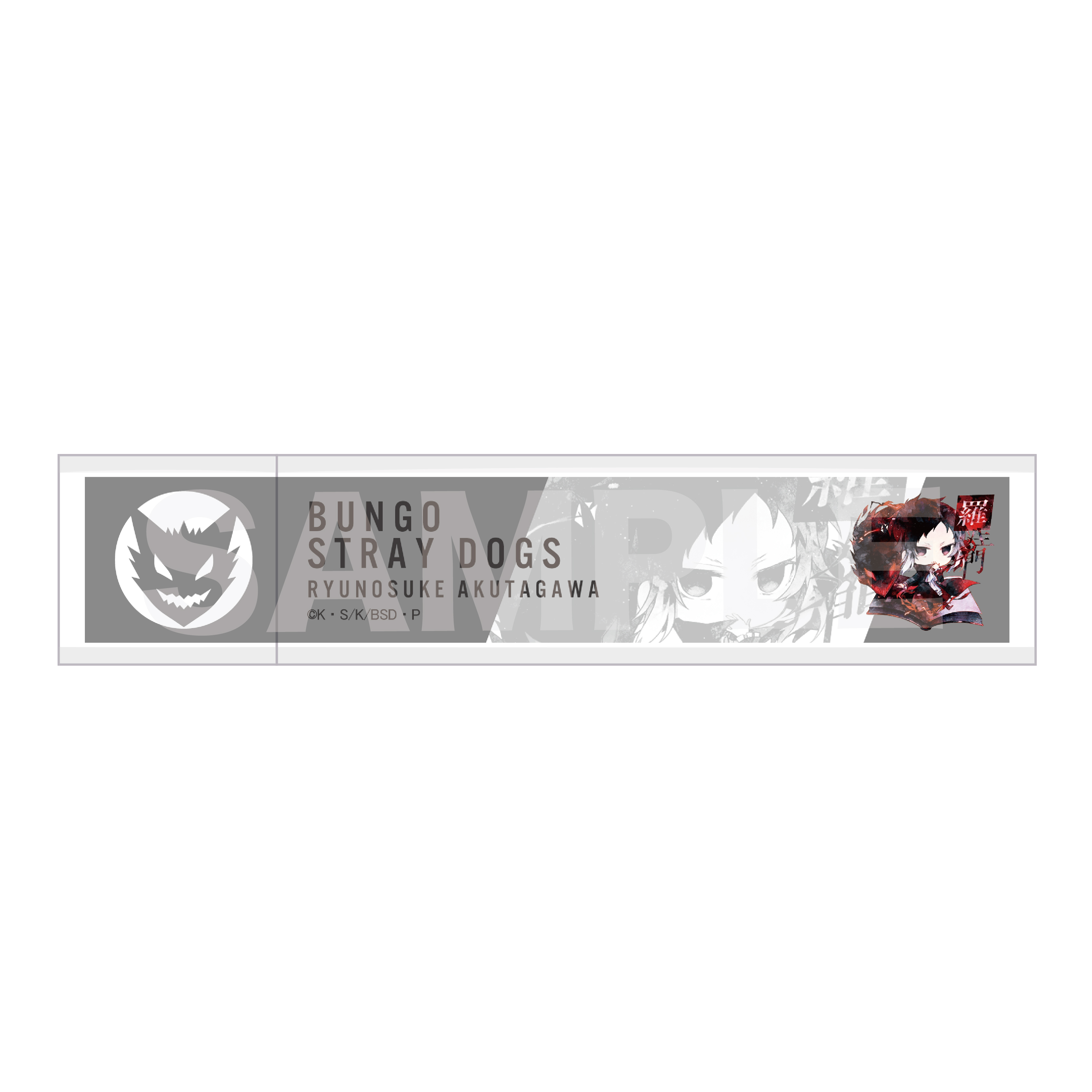[Pre-order] "Bungo Stray Dogs" Epee Mirror 06 Akutagawa Ryunosuke