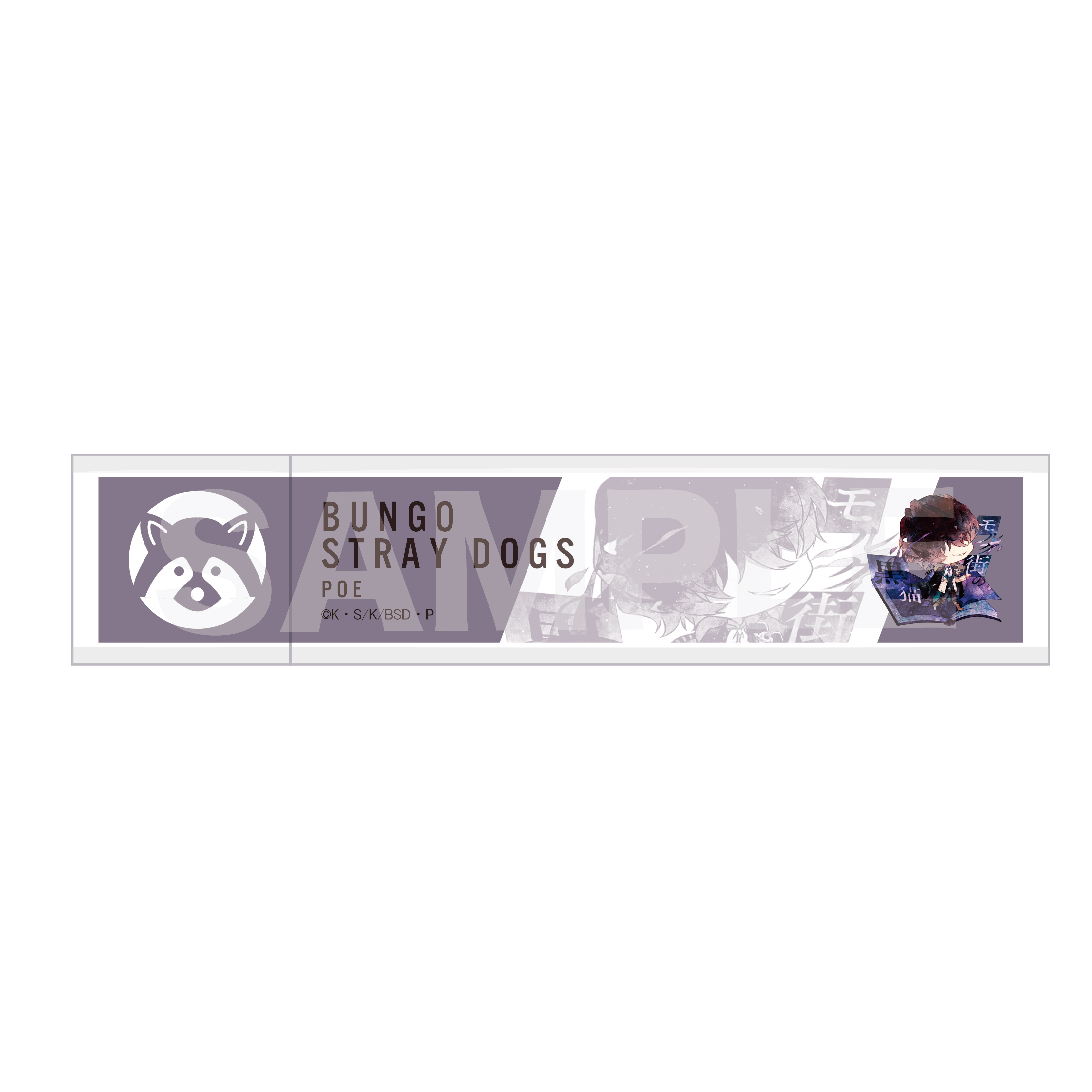 [Pre-order] "Bungo Stray Dogs" Epee Mirror 09 Poe