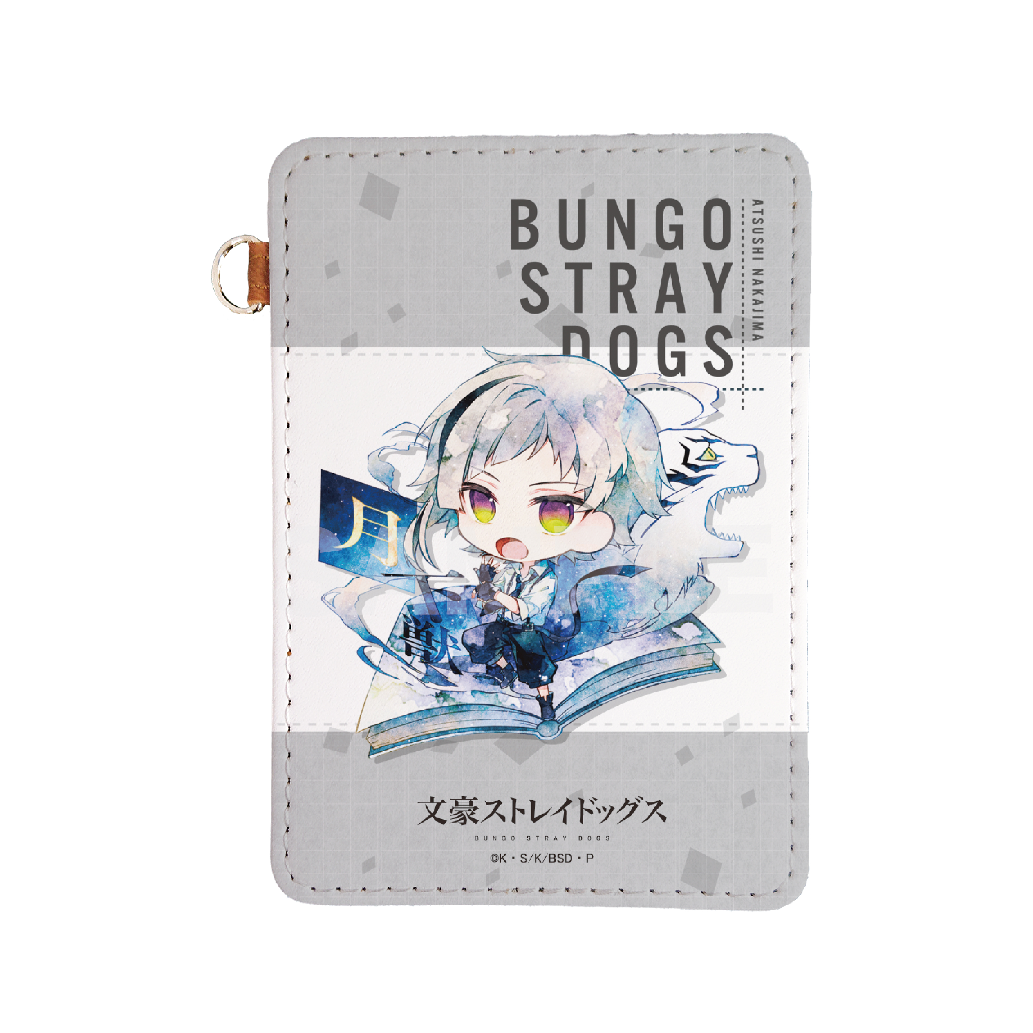 [Pre-order] "Bungo Stray Dogs" Leather Pass Case 01 Nakajima Atsushi