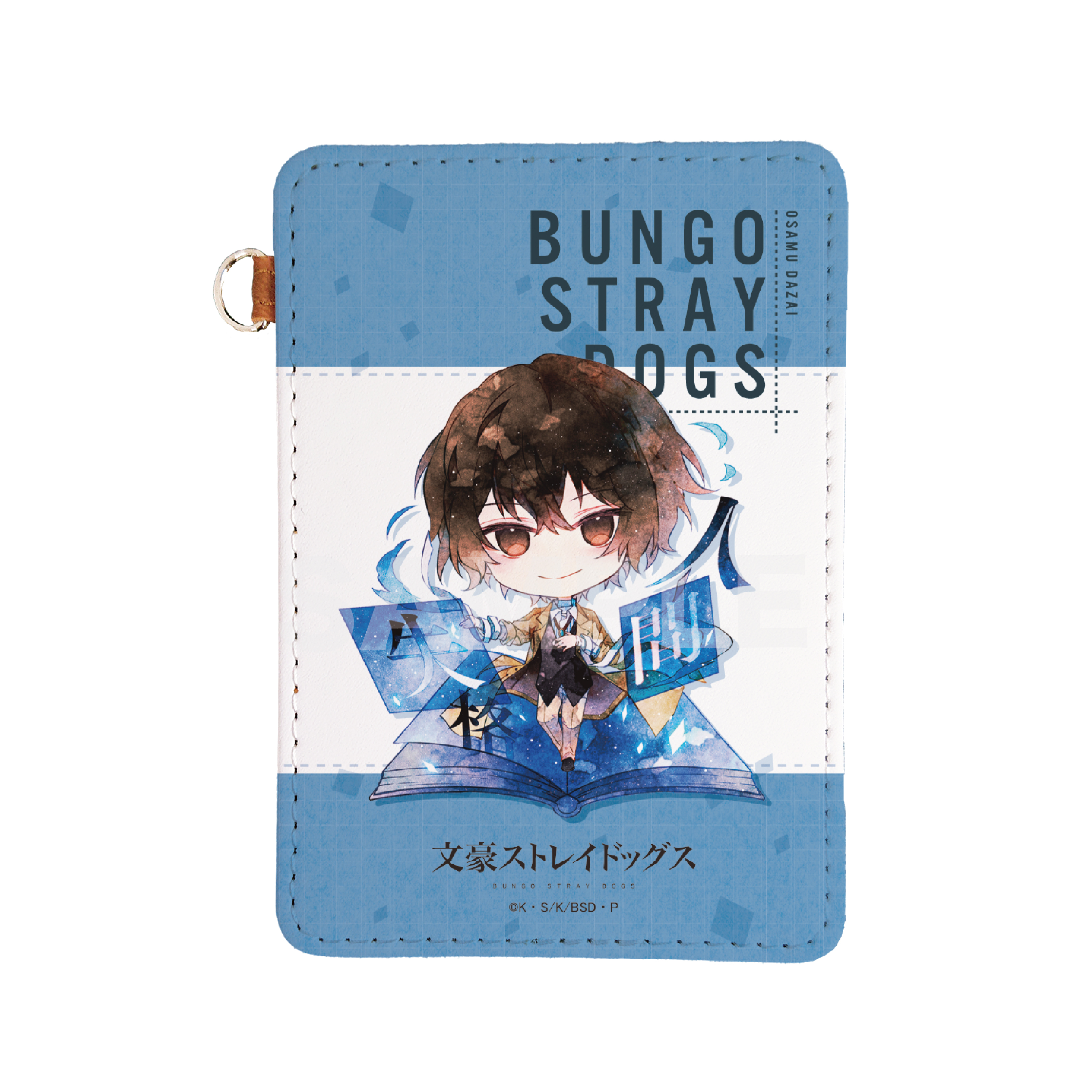[Pre-order] "Bungo Stray Dogs" Leather Pass Case 02 Dazai Osamu