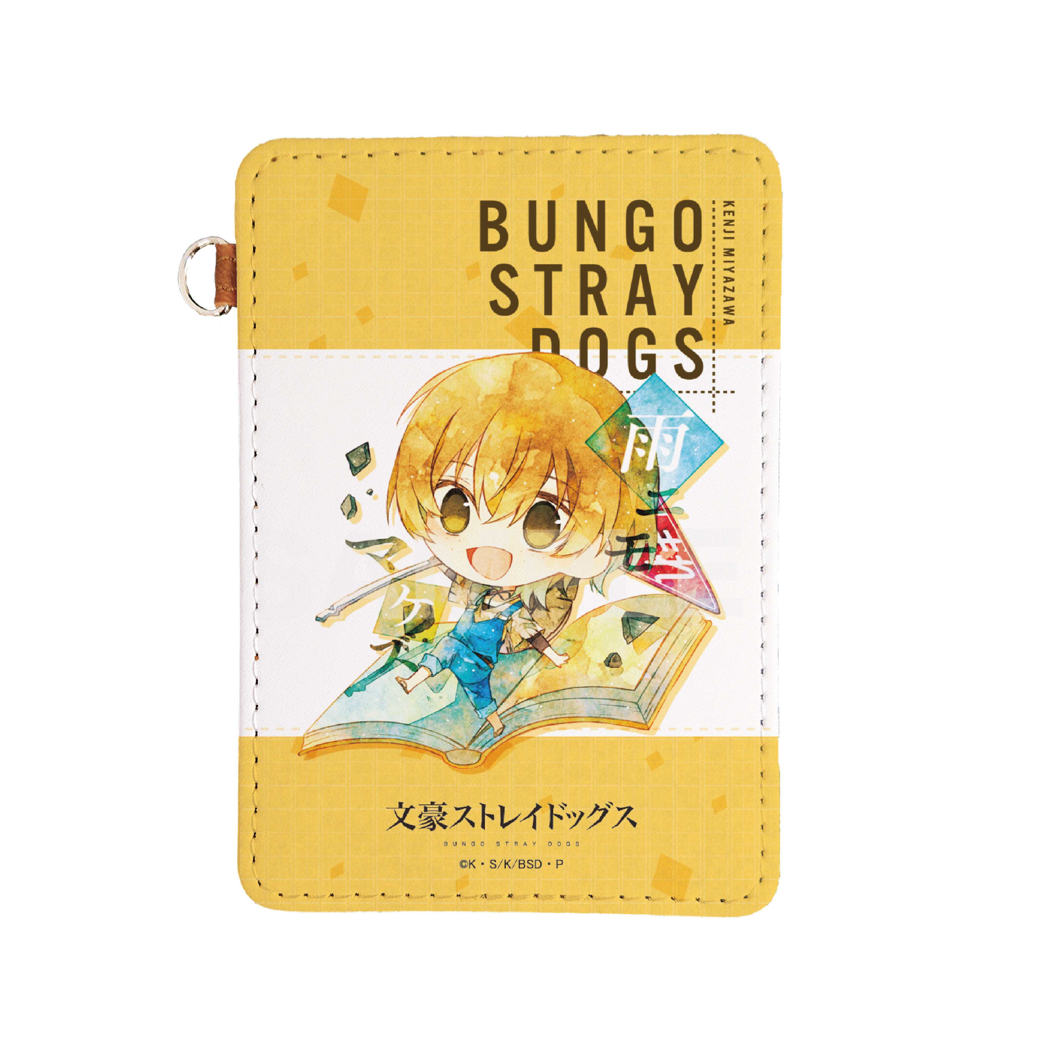 [Pre-order] "Bungo Stray Dogs" Leather Pass Case 05 Miyazawa Kenji