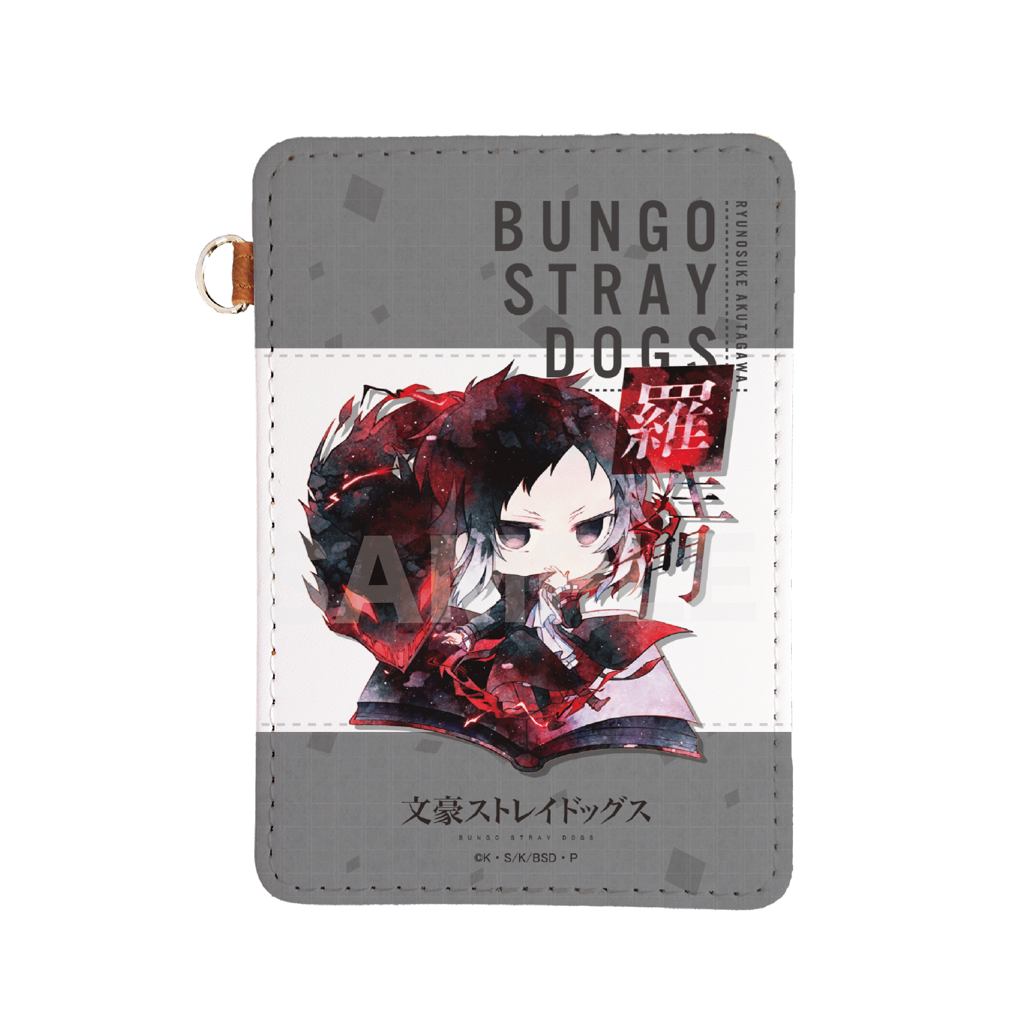 [Pre-order] "Bungo Stray Dogs" Leather Pass Case 06 Akutagawa Ryunosuke