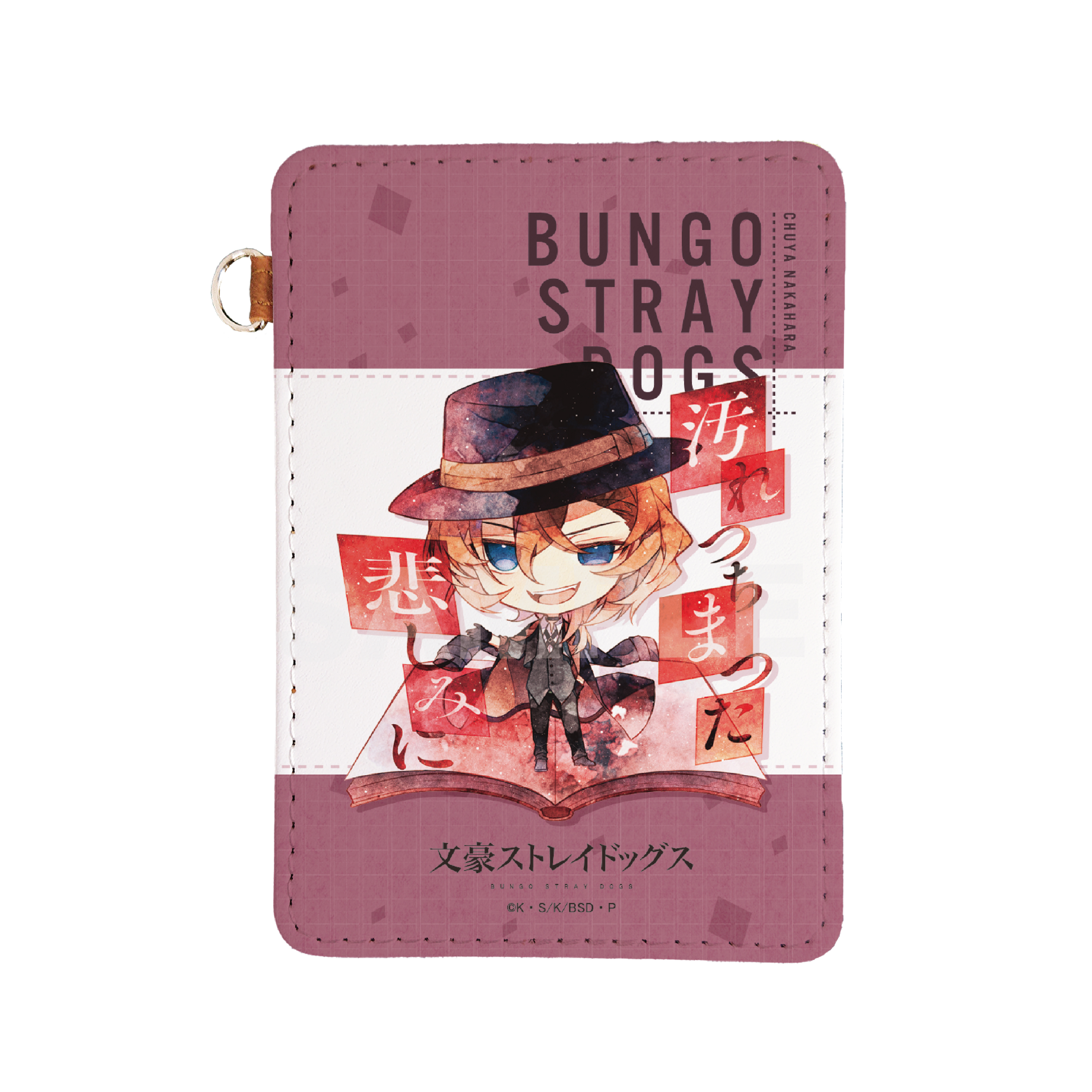 [Pre-order] "Bungo Stray Dogs" Leather Pass Case 07 Nakahara Chuya