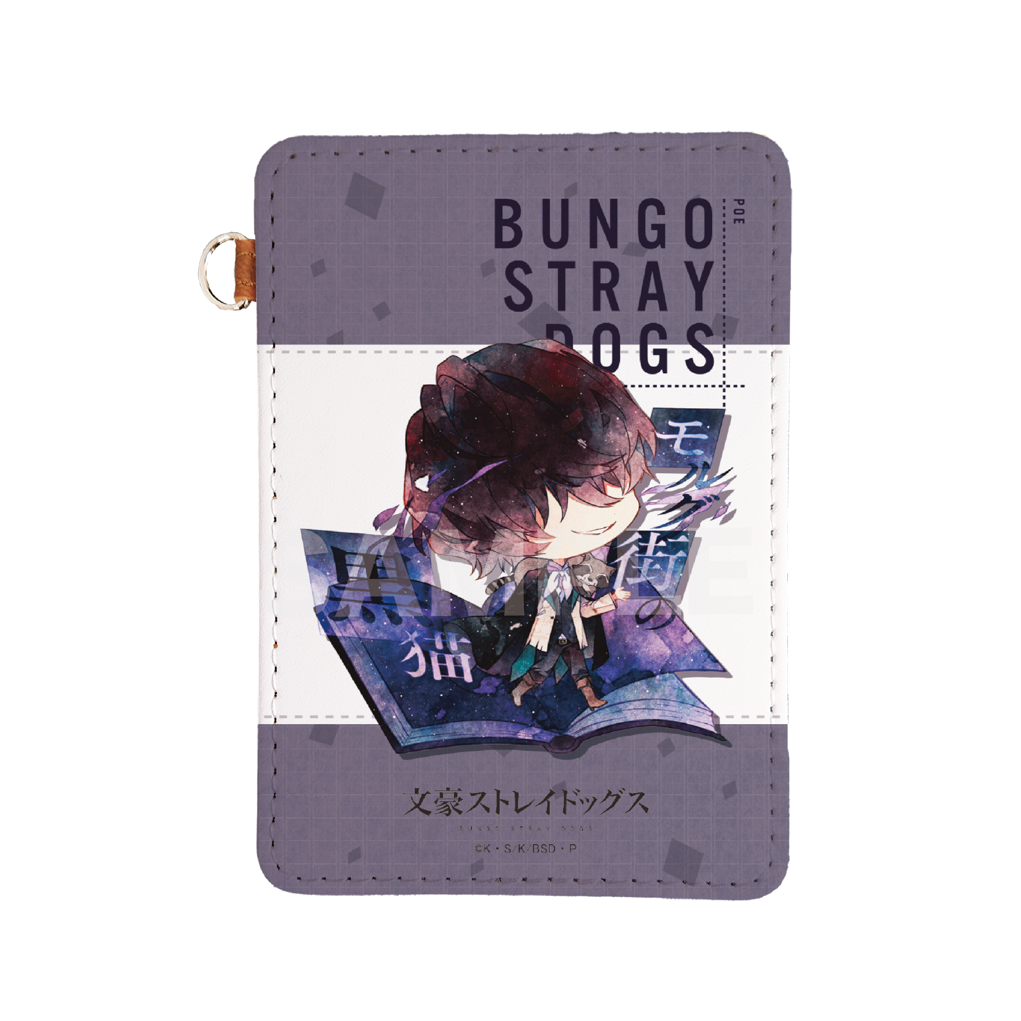 [Pre-order] "Bungo Stray Dogs" Leather Pass Case 09 Poe