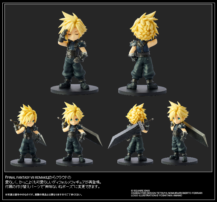 "Final Fantasy VII Remake" Adorable Arts Cloud Strife
