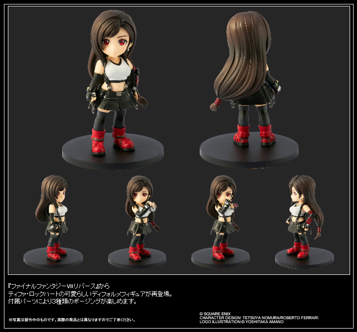 "Final Fantasy VII Rebirth" Adorable Arts Tifa Lockhart