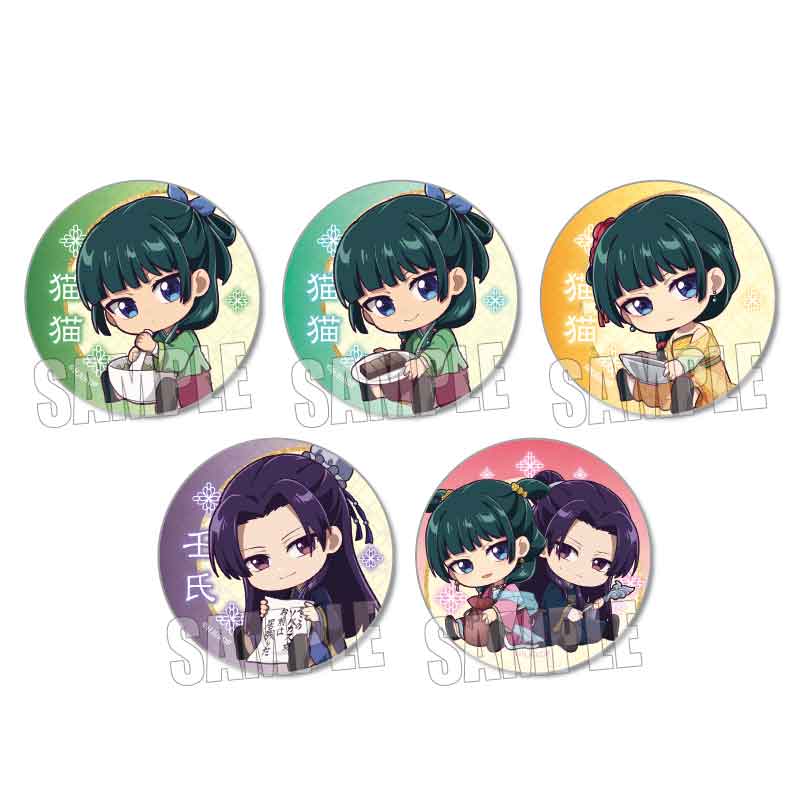 Trading Can Badge "The Apothecary Diaries" GyuGyutto