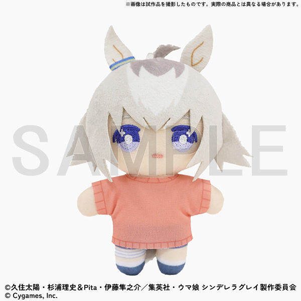 [Pre-order] "Uma Musume Cinderella Gray" Exhibition - Chiinui (Plush Mascot) / Oguri Cap