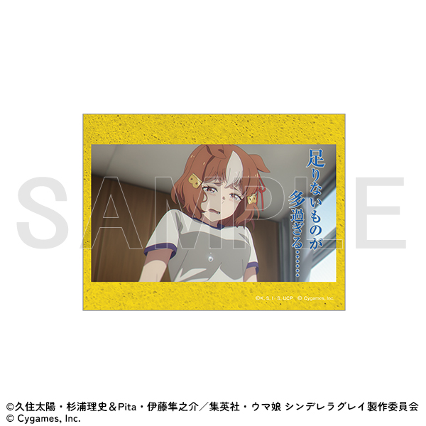 [Pre-order] "Uma Musume Cinderella Gray" Exhibition - Quote Sticker/Season 1 C