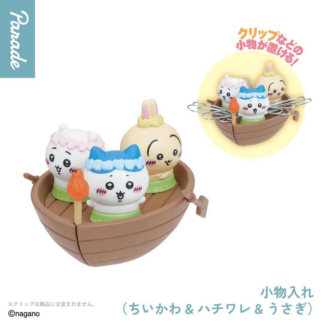 Movie Chiikawa desktop figure accessory tray showing Chiikawa, Hachiware and Usagi rowing a boat