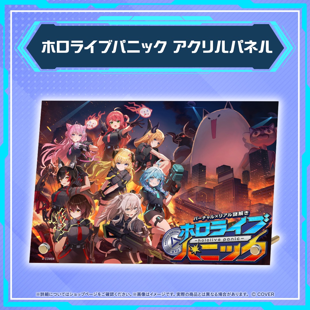 hololive Panic acrylic panel showing eight talents in black tactical uniforms in front of a burning city