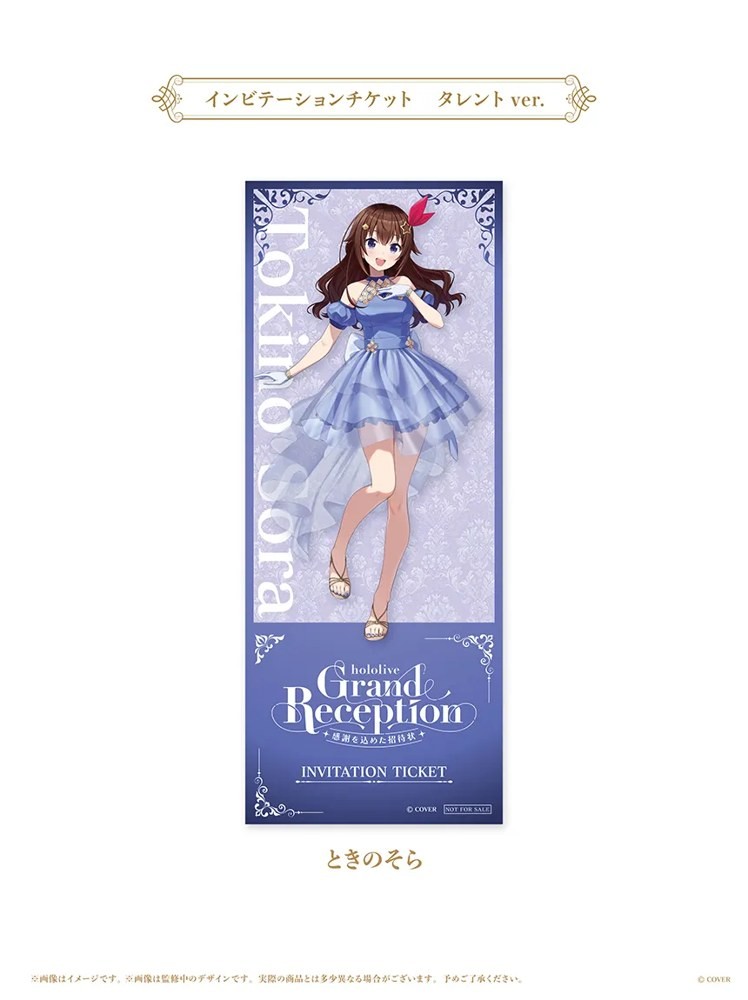 Invitation ticket design featuring Tokino Sora in a blue formal dress, marked not for sale
