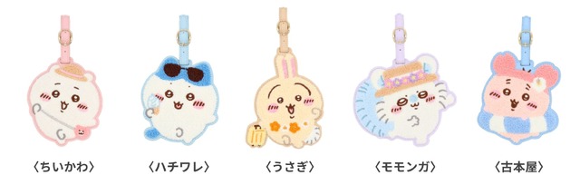 Chiikawa Travel Series Vol.2 goods