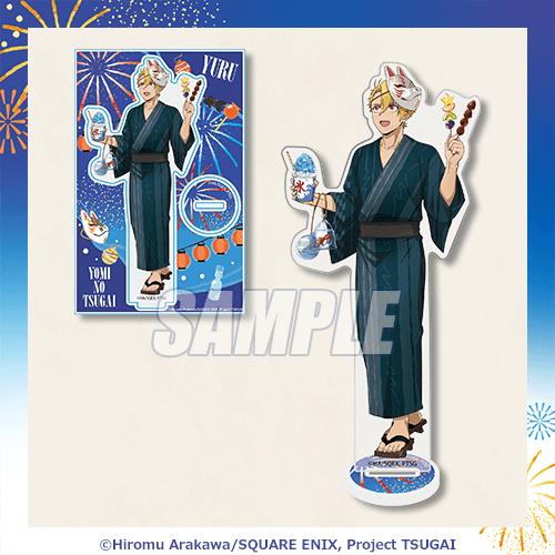 [Pre-order] Daemons of the Shadow Realm Lottery / Kuji 2026